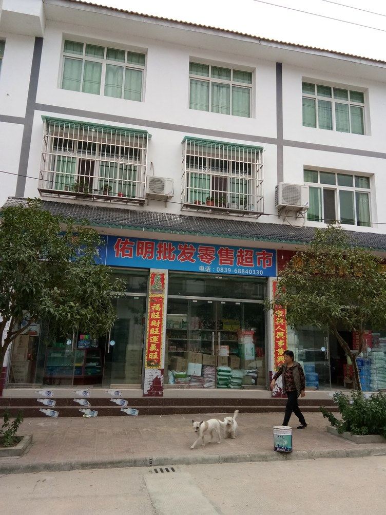 其他