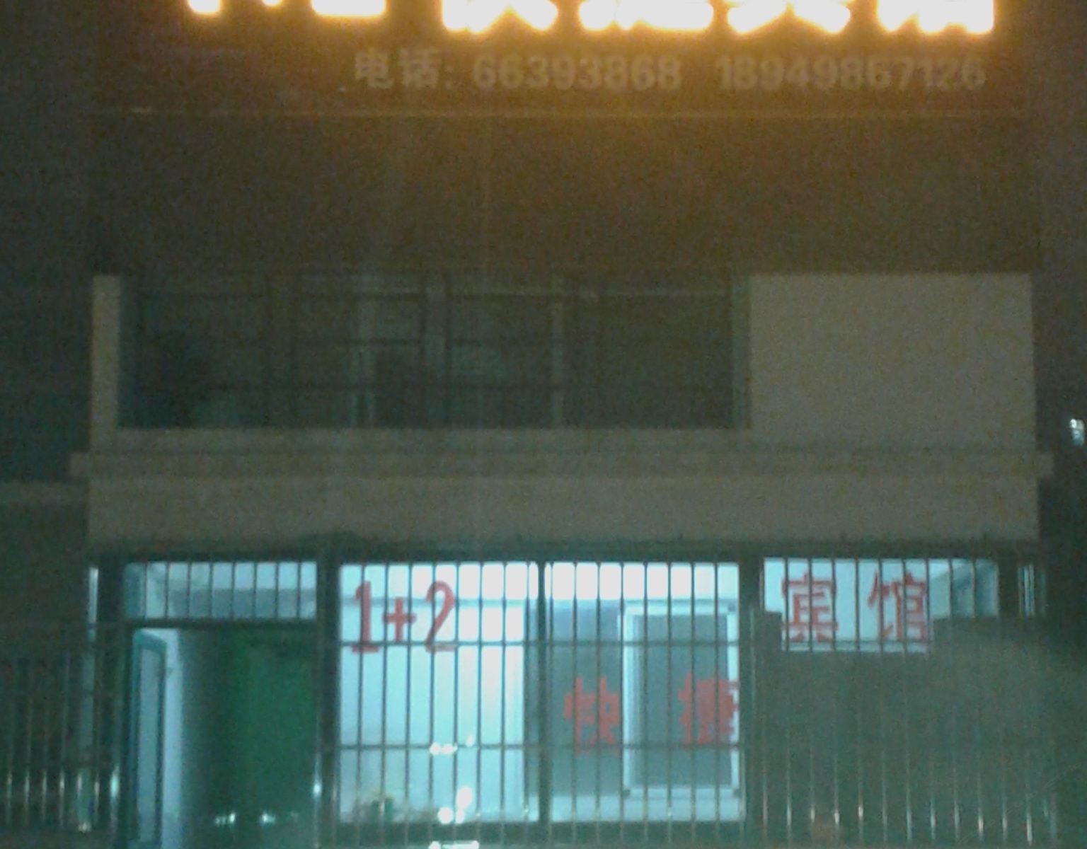 公共区域