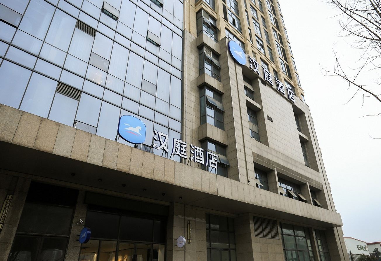 汉庭酒店(合肥北城万达广场店)