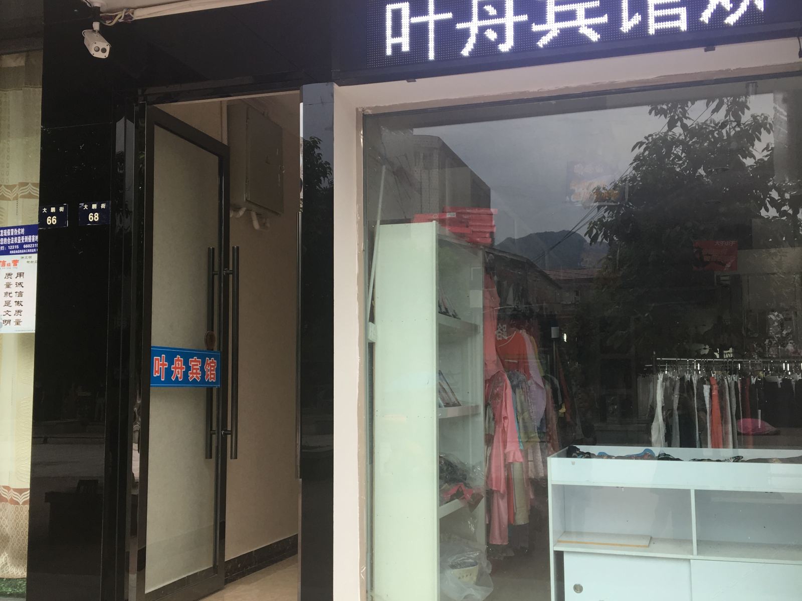 外观