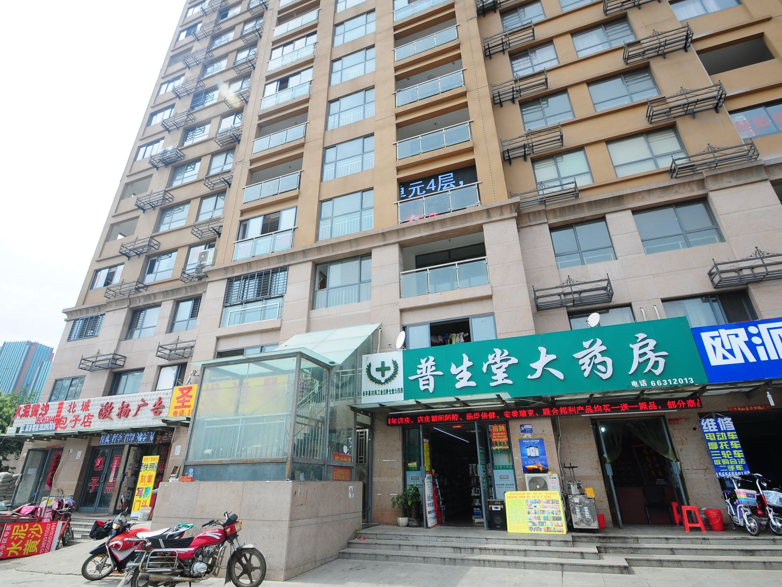 长丰世纪宾馆