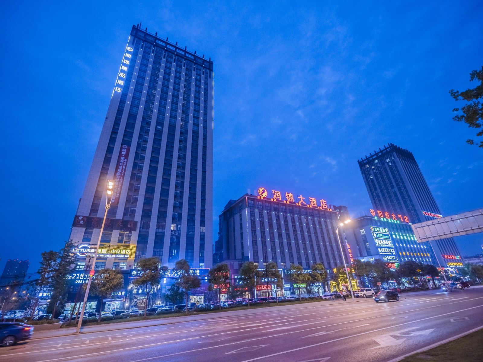 长丰润锦大酒店