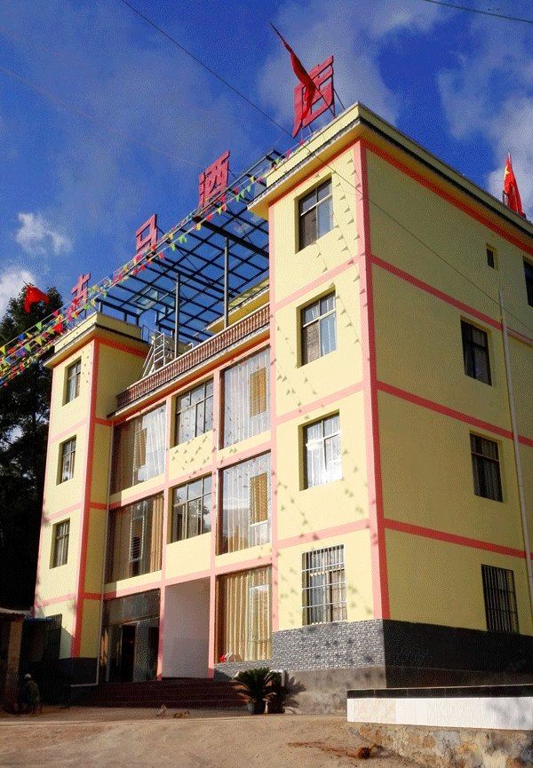 禄劝古马酒店