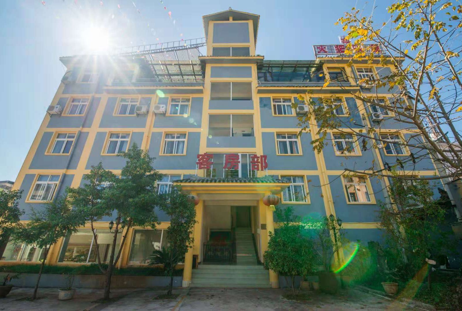 禄劝轿子山火把映象酒店