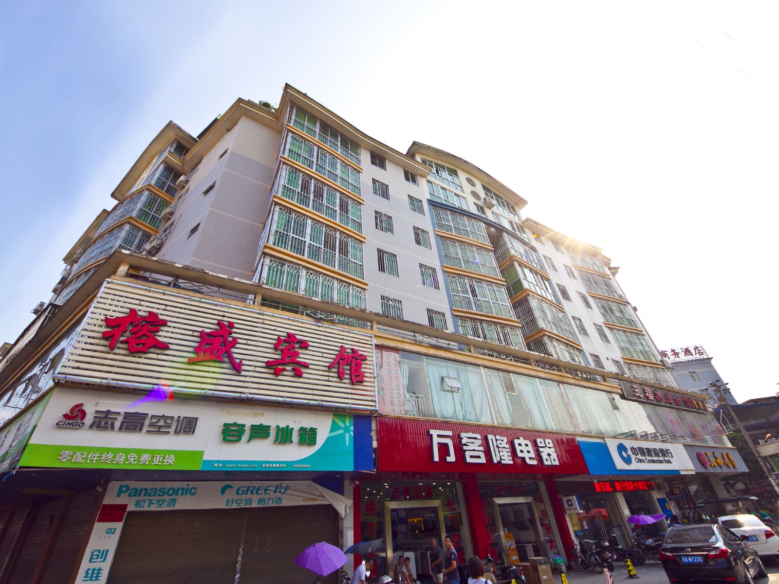 闽侯福州榕盛商务宾馆(山前店)