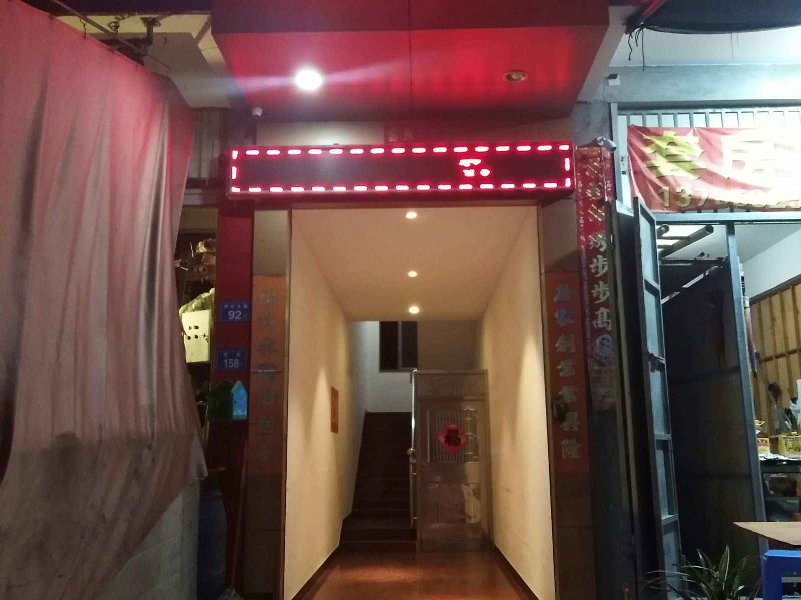 福州福乐快捷酒店