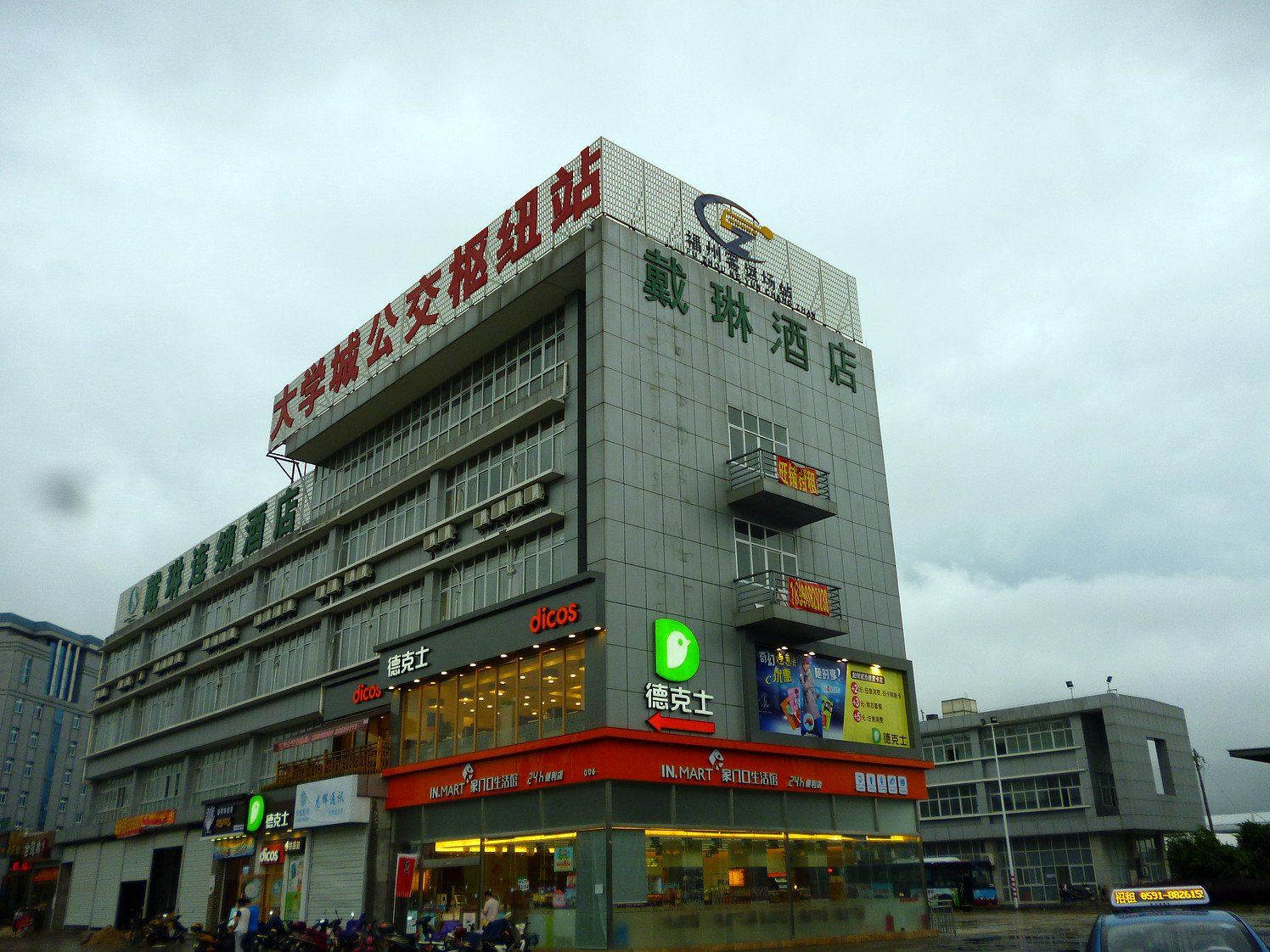 福州闽侯戴琳连锁酒店