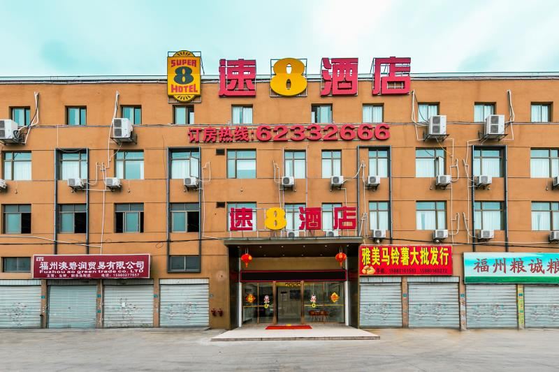 速8酒店(闽侯南通店)