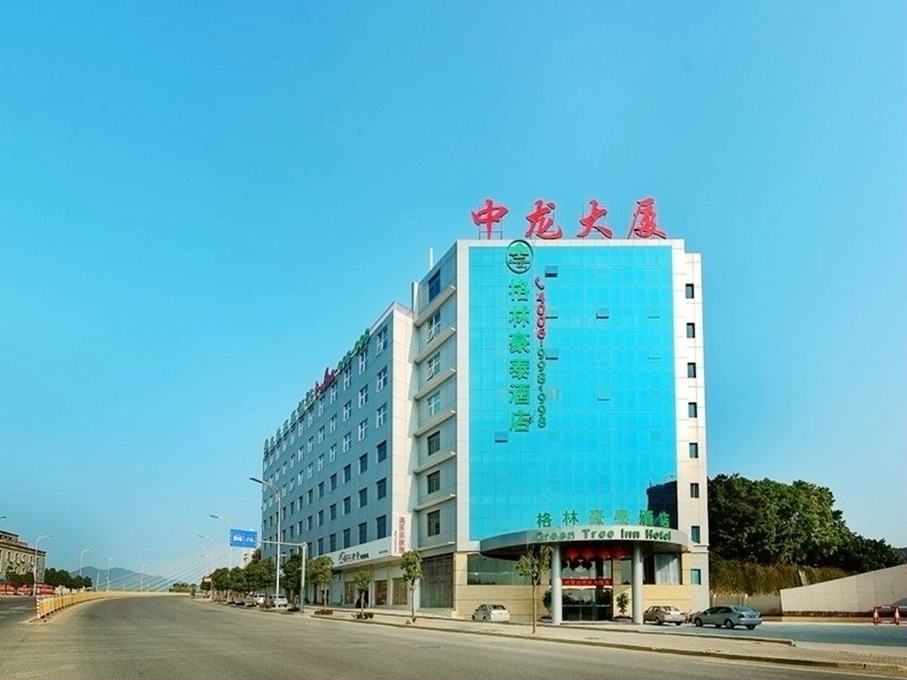 格林豪泰(福州软件园江景店)