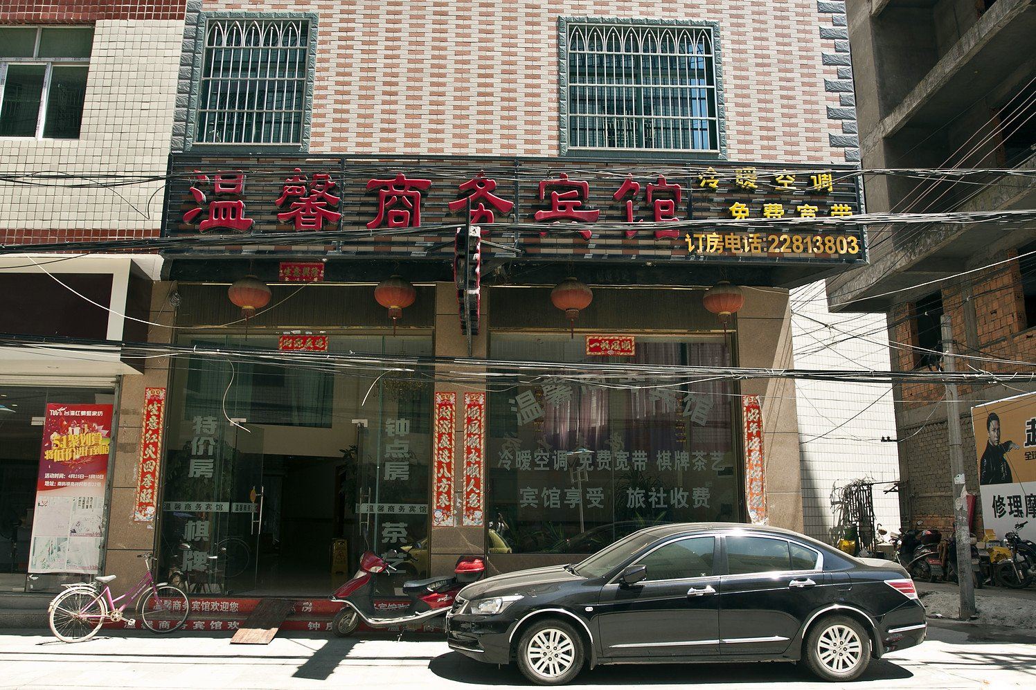 福州温馨商务宾馆南屿镇店