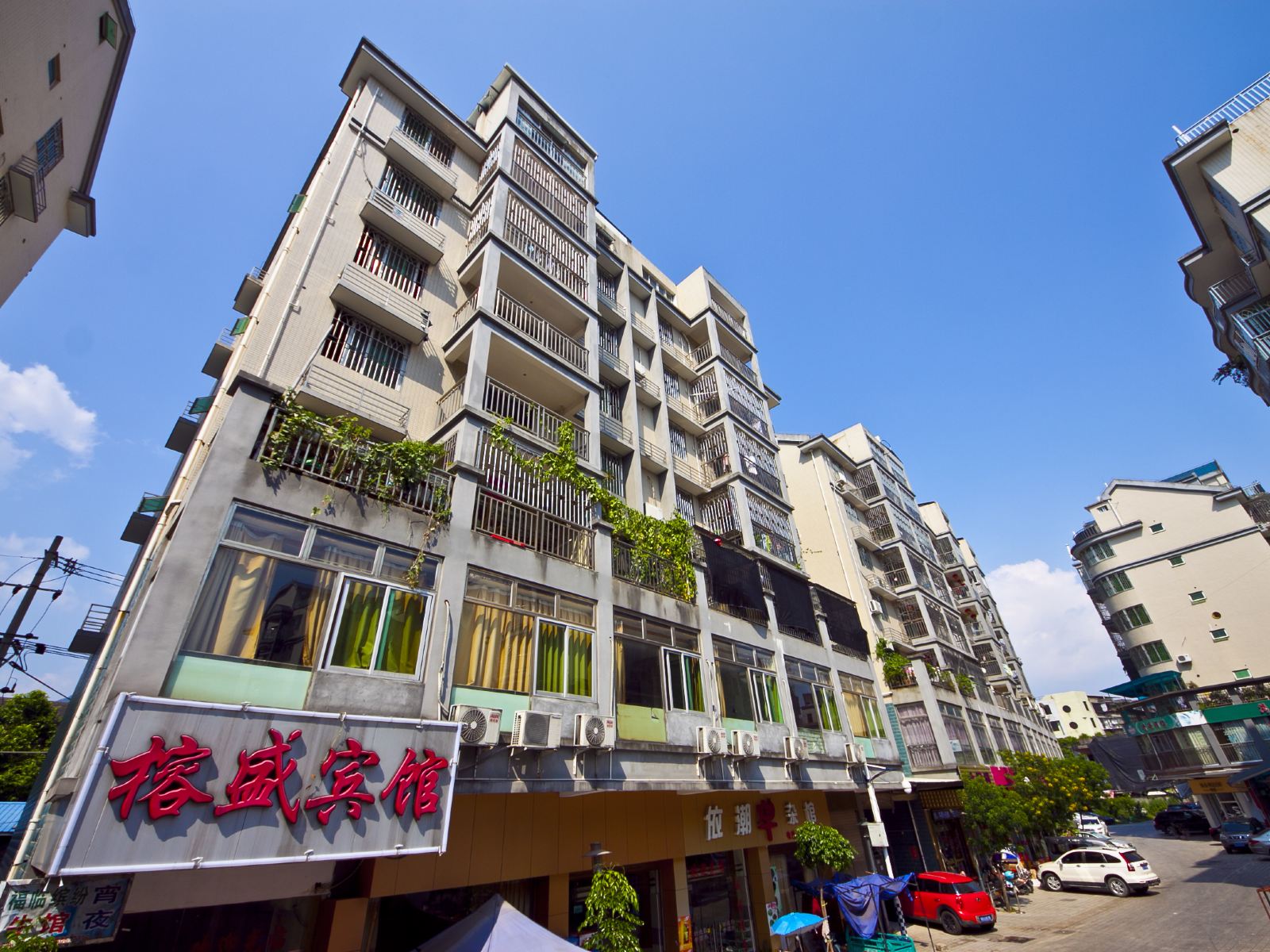 闽侯榕盛商务宾馆甘蔗店