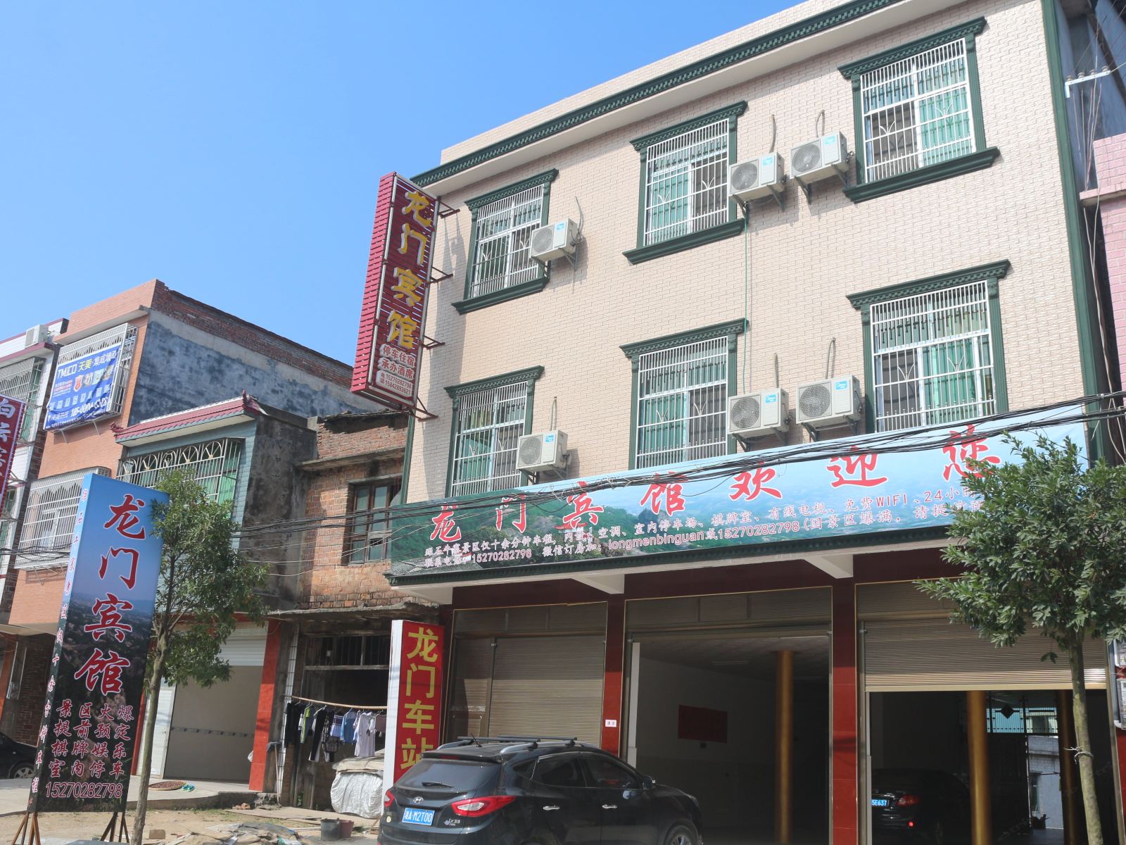 平江石牛寨龙门宾馆