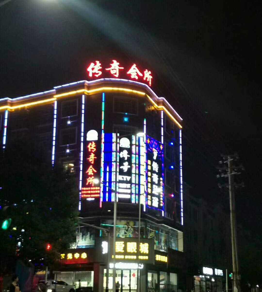 平江传奇会所