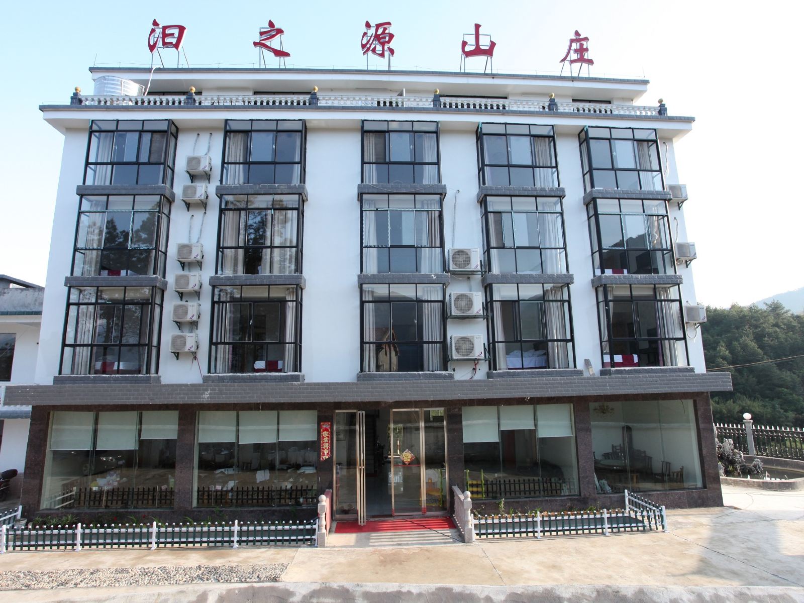 岳阳县福寿山镇汨之源山庄