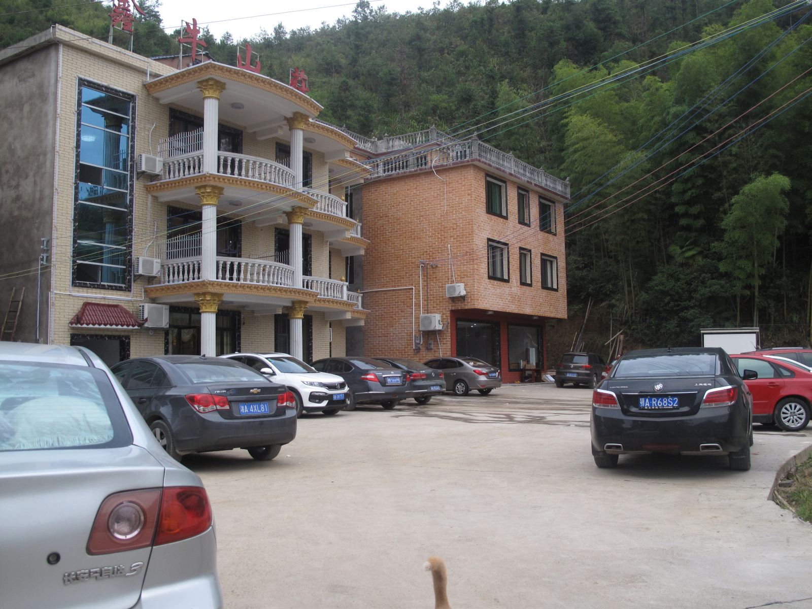 石牛寨鑫牛山庄