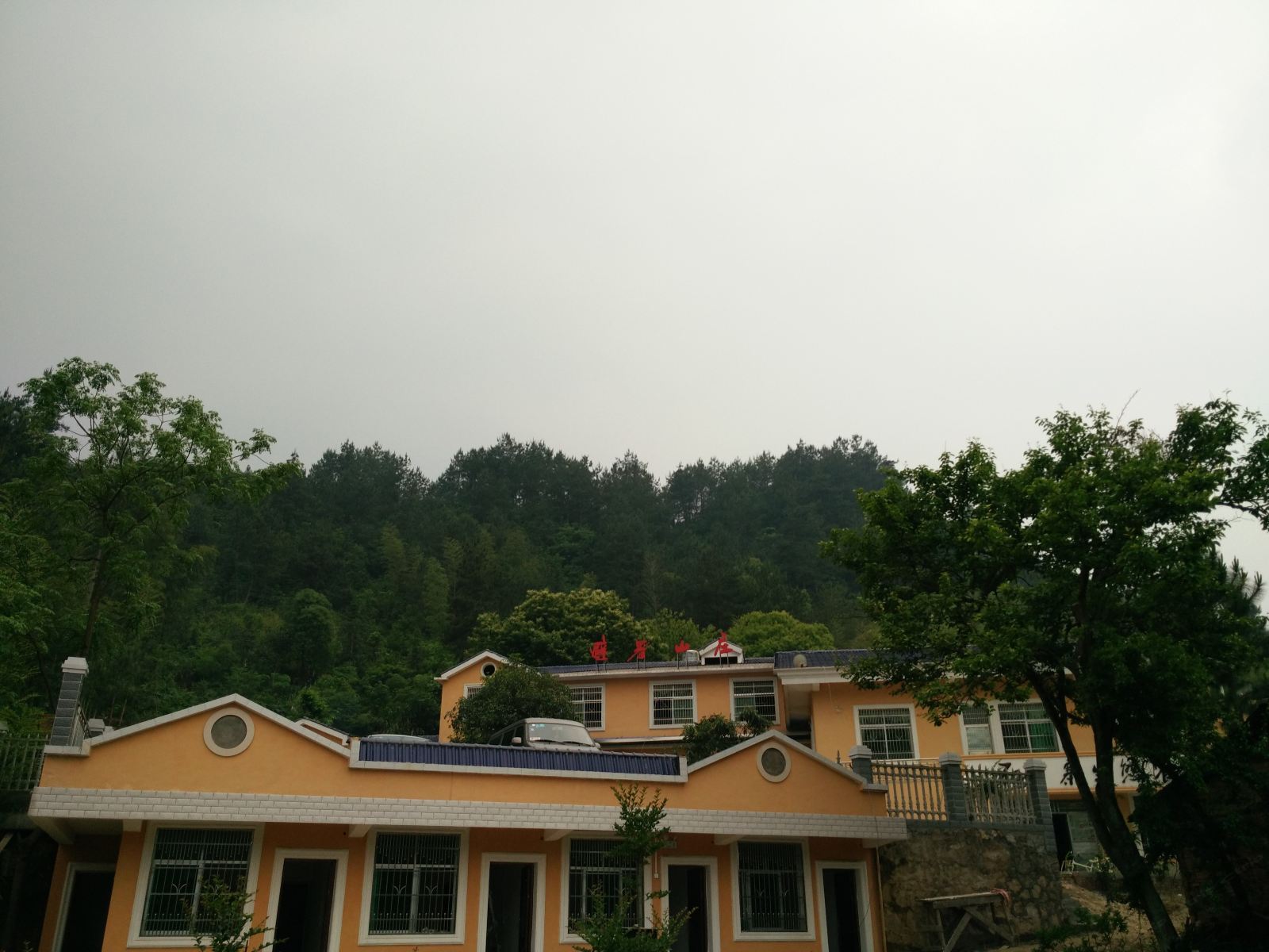 平江石牛寨避暑山庄