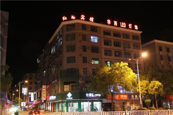 平江县红塔宾馆