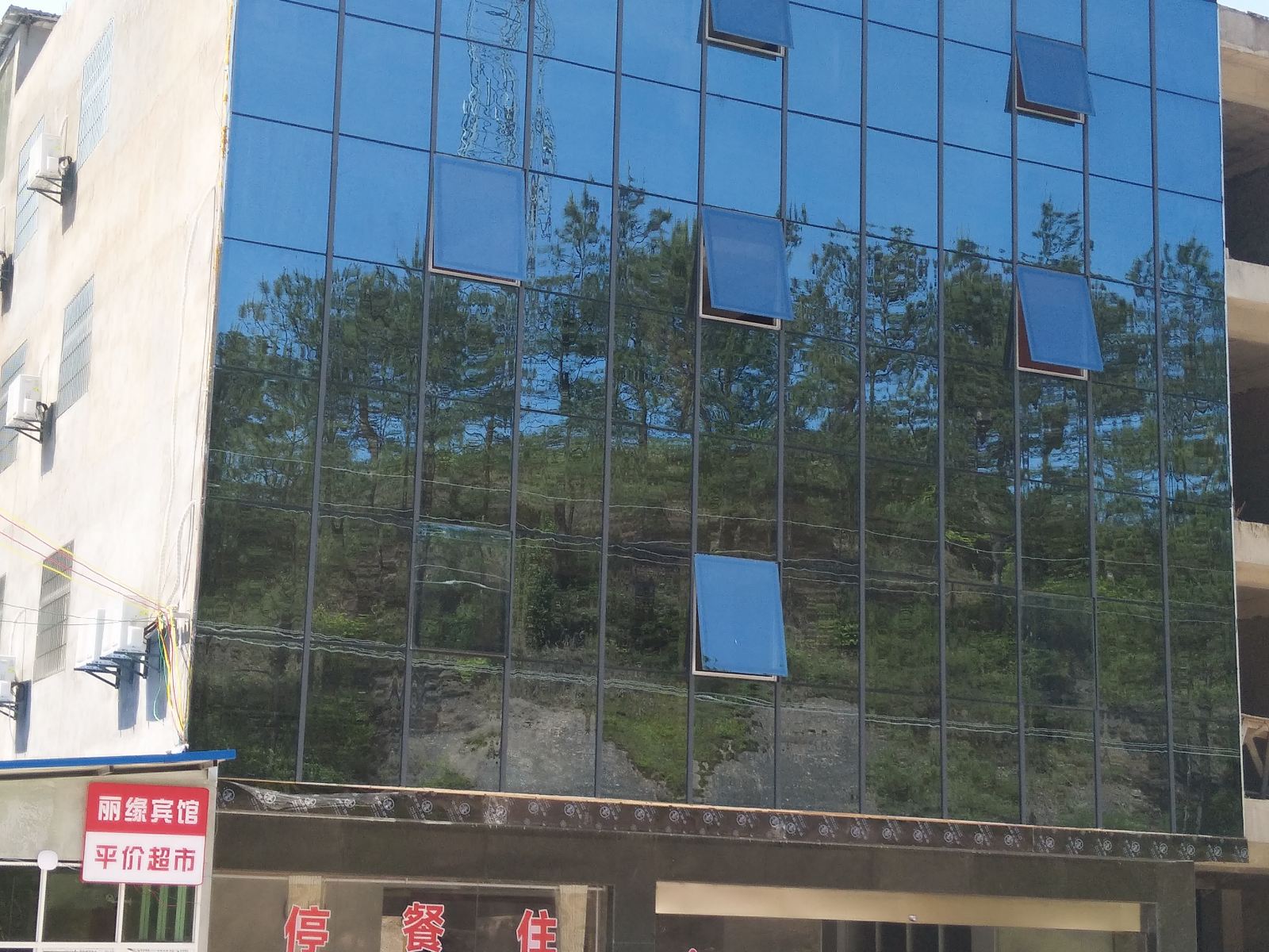 平江丽缘宾馆