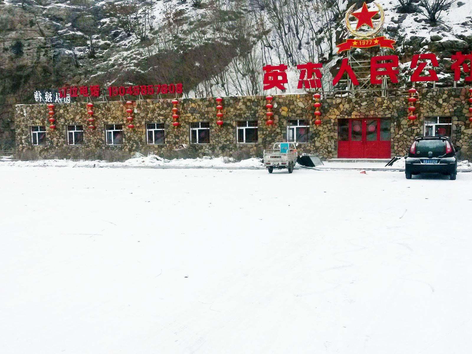 其他