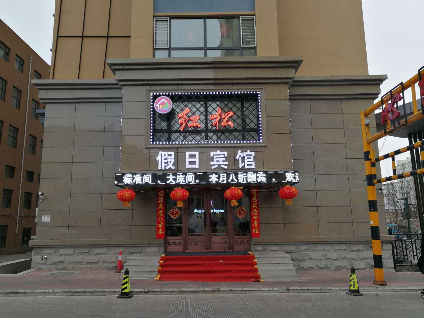 外观