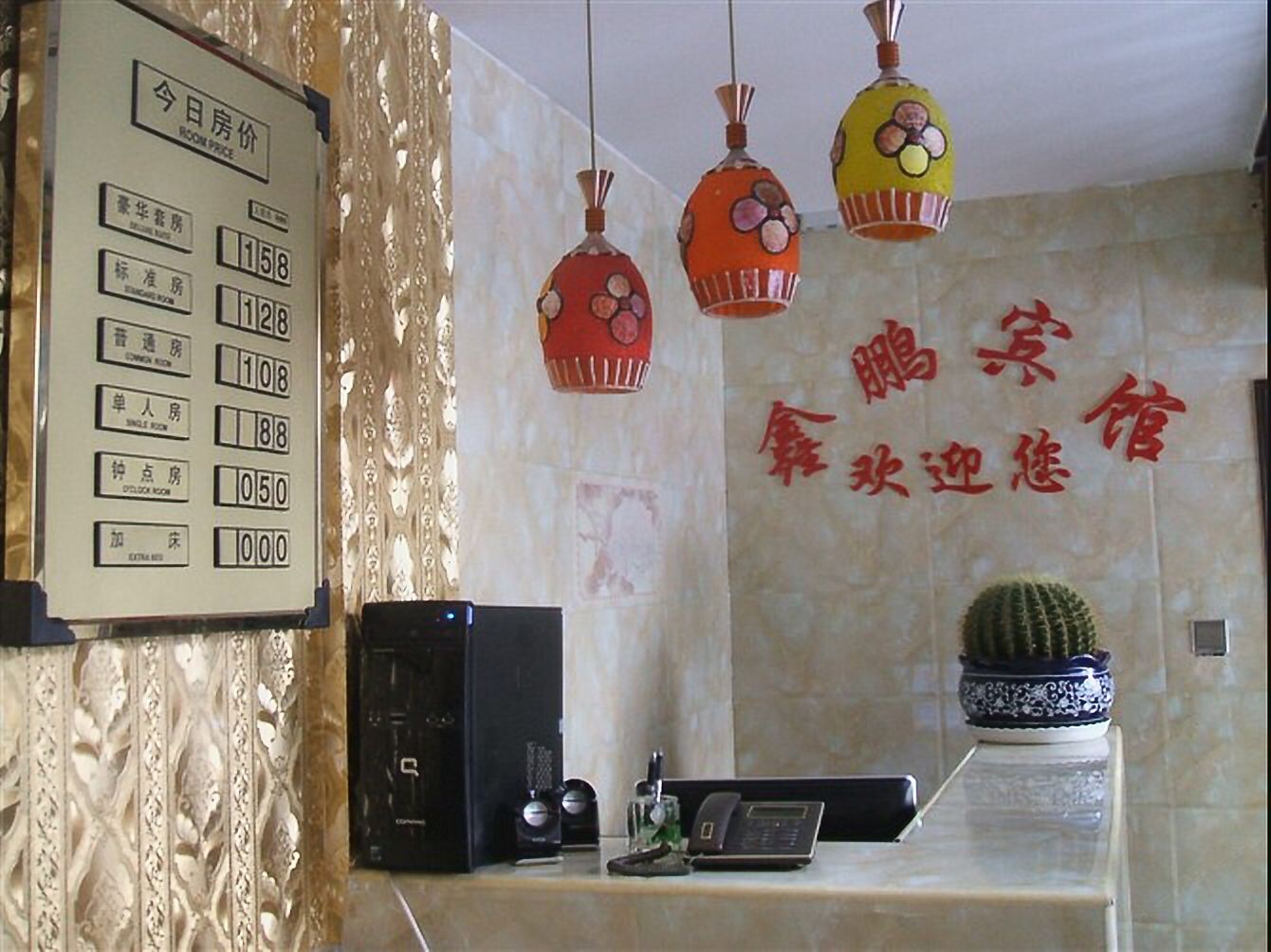 公共区域