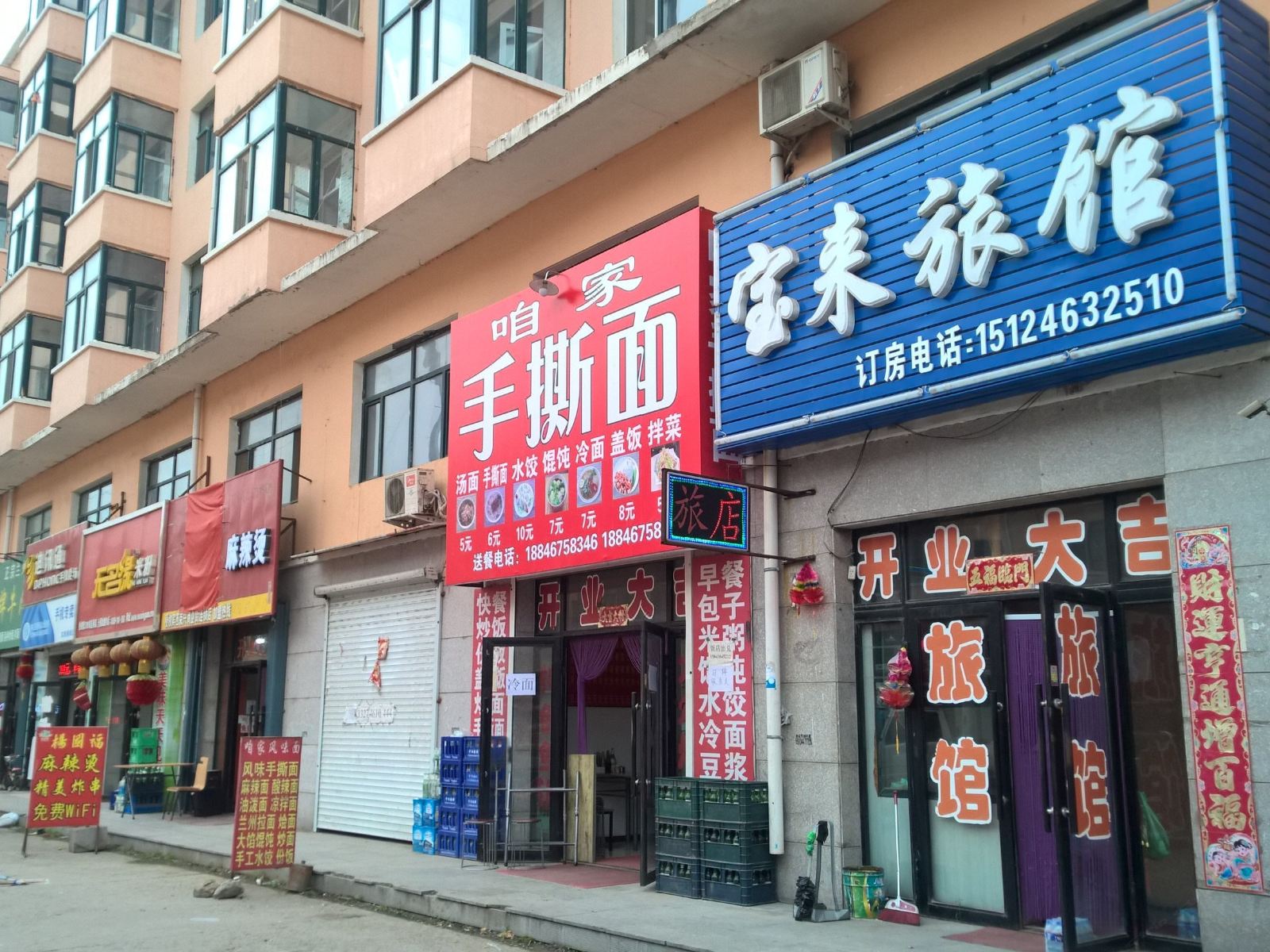 外观