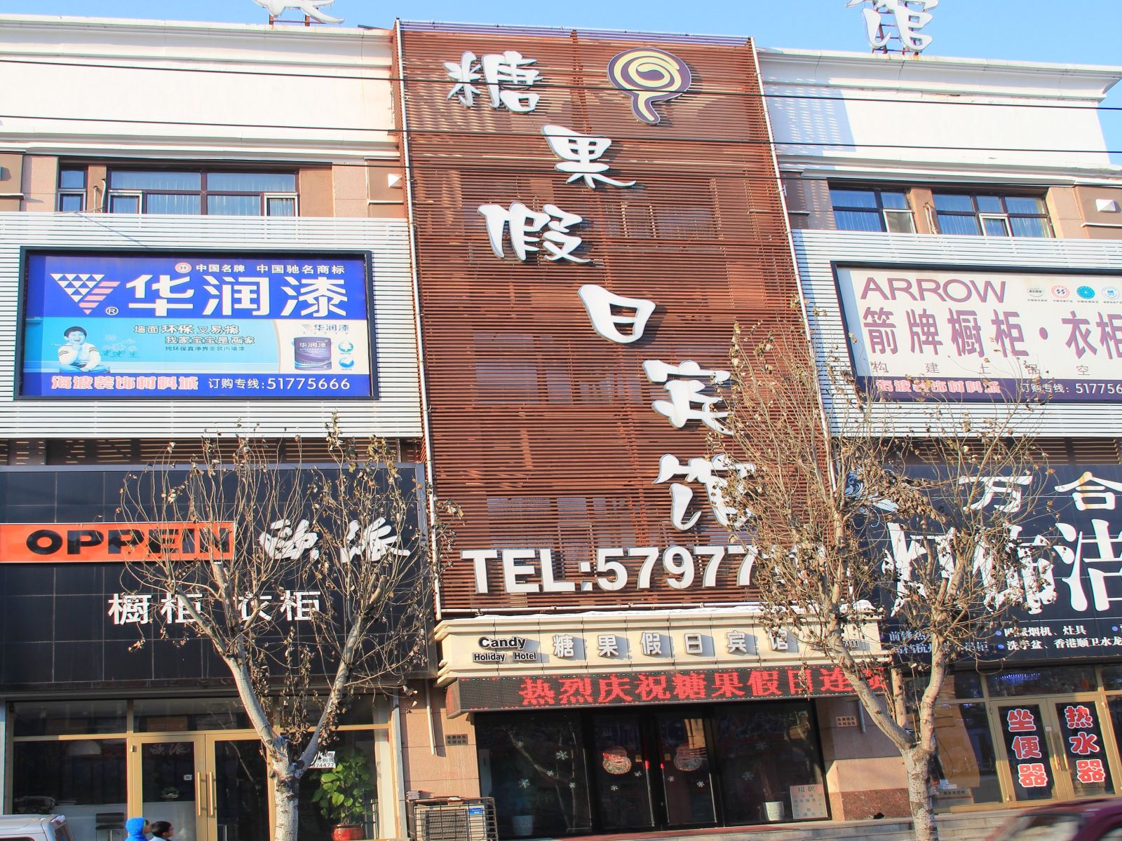 外观