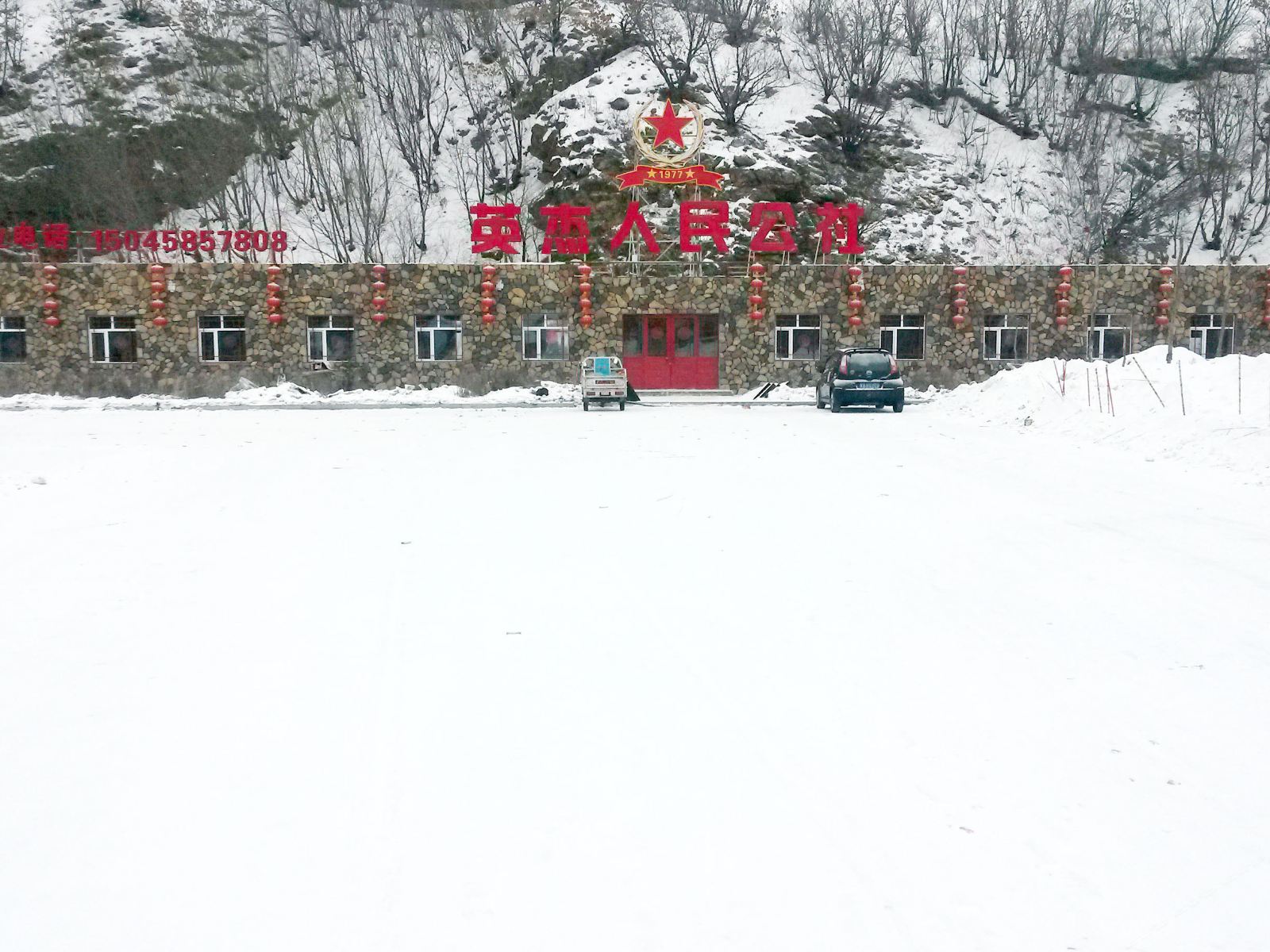 其他