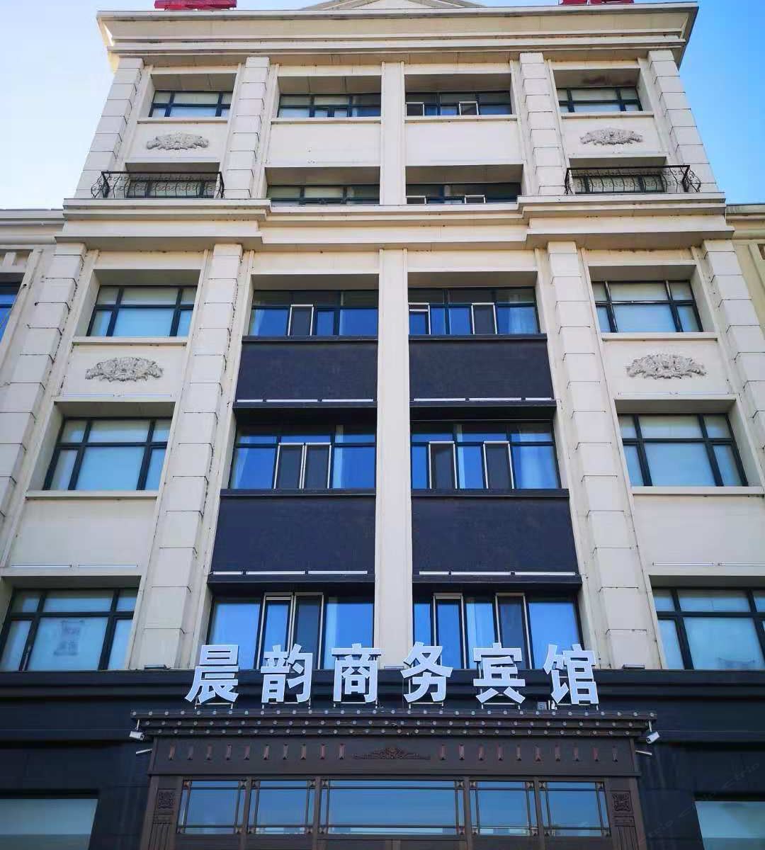 宾县晨韵商务宾馆