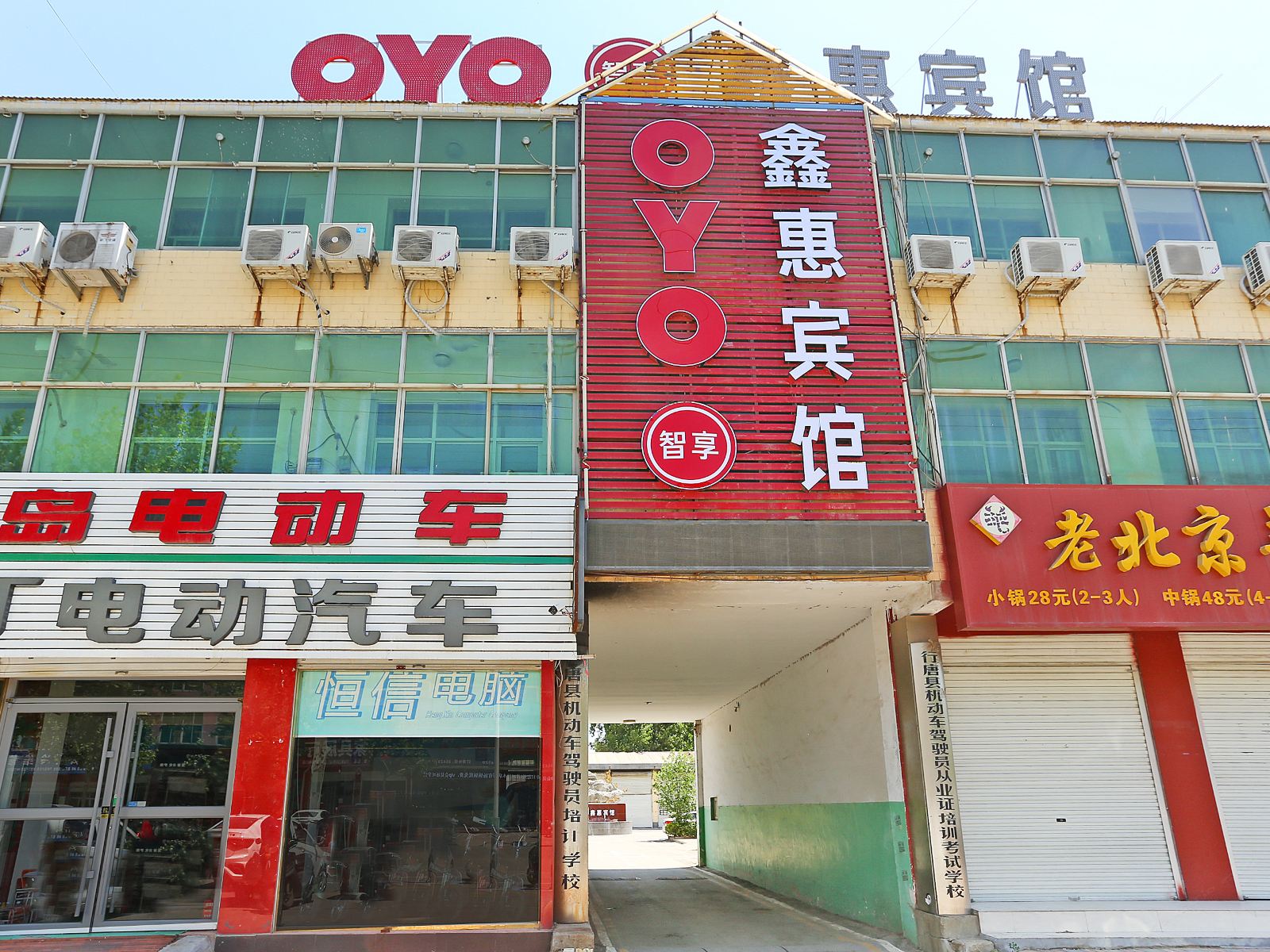 外观