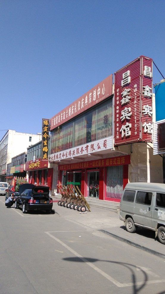 外观