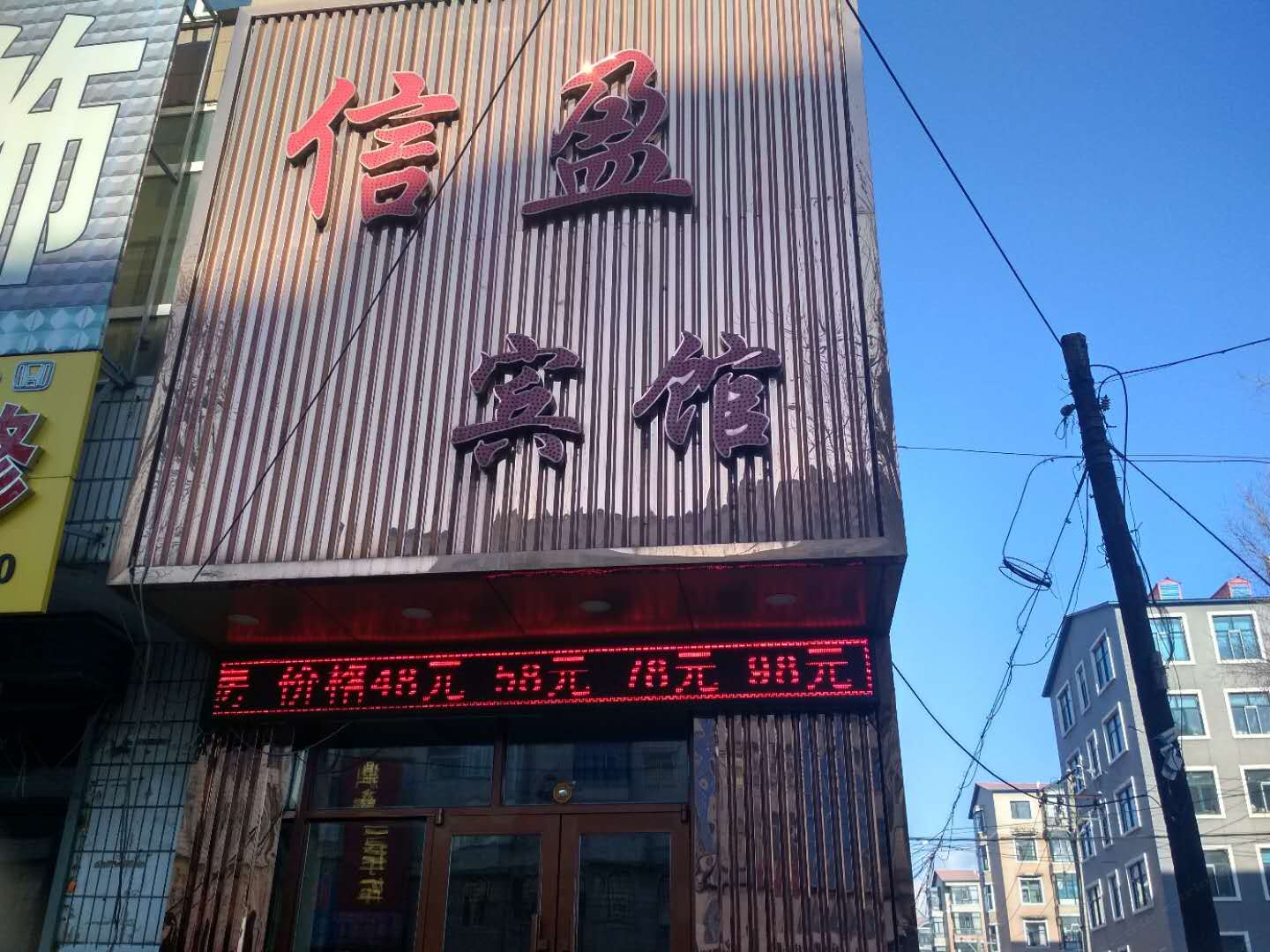 外观