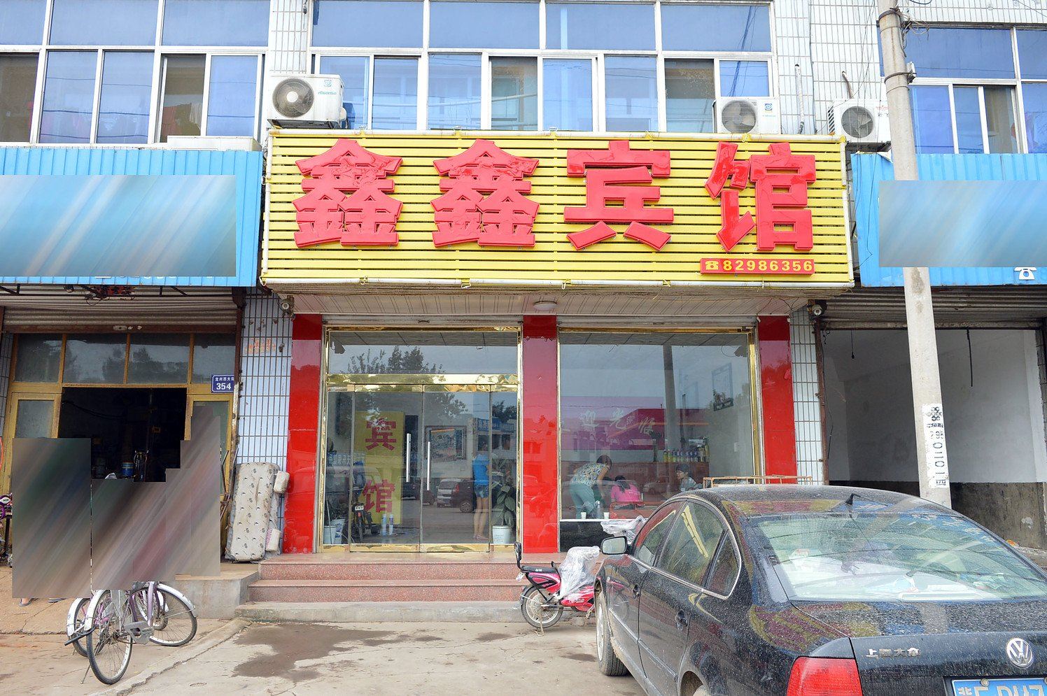 外观