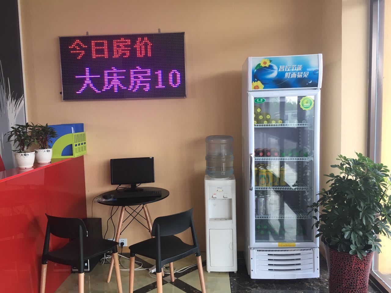公共区域