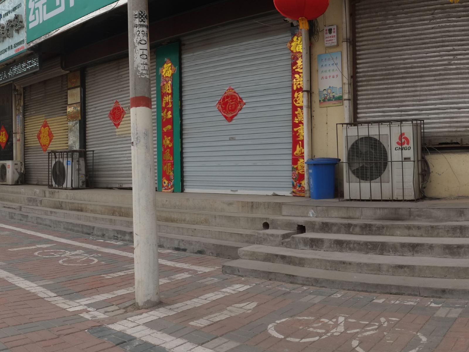 朝夕宾馆(行唐香港路店)
