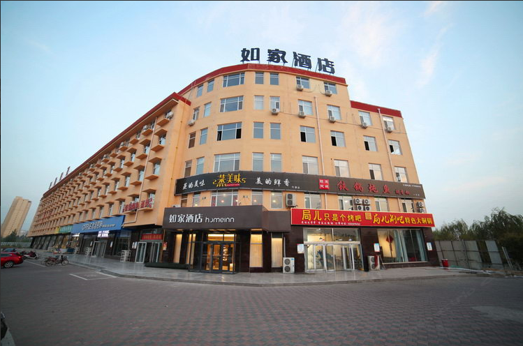如家酒店·neo(石家庄行唐县客运站店)