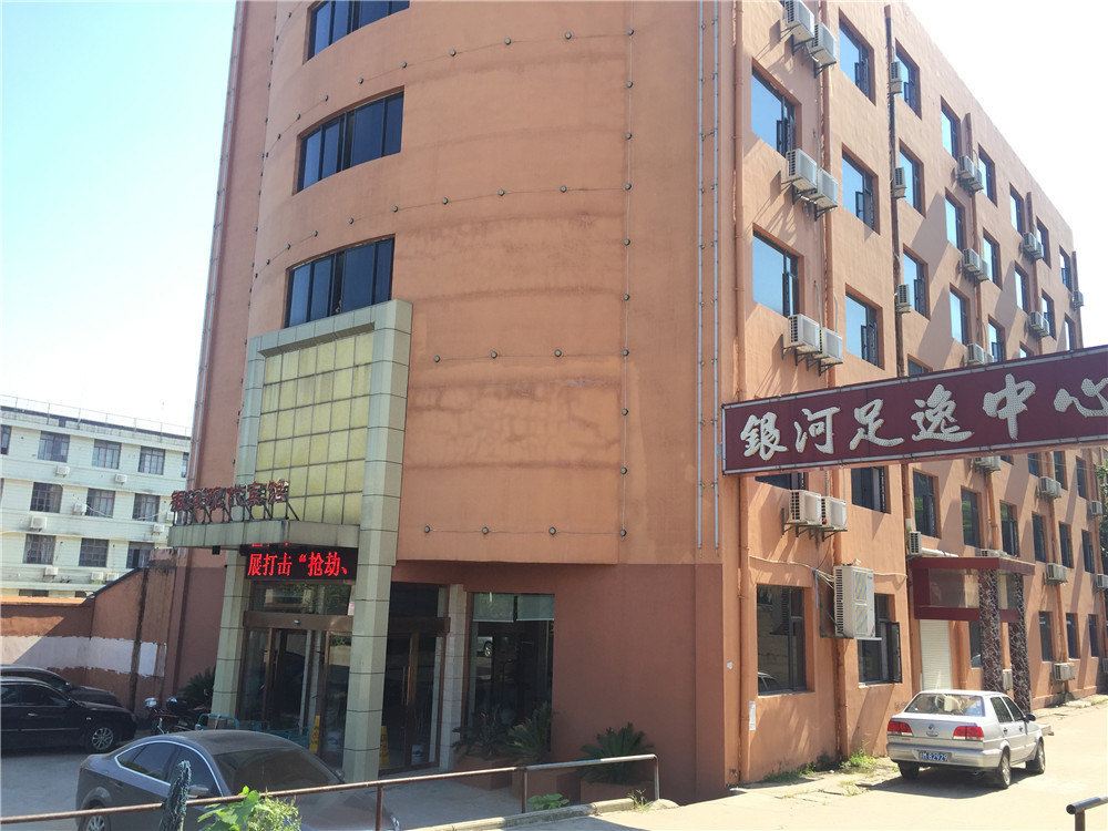 南昌县银河现代宾馆