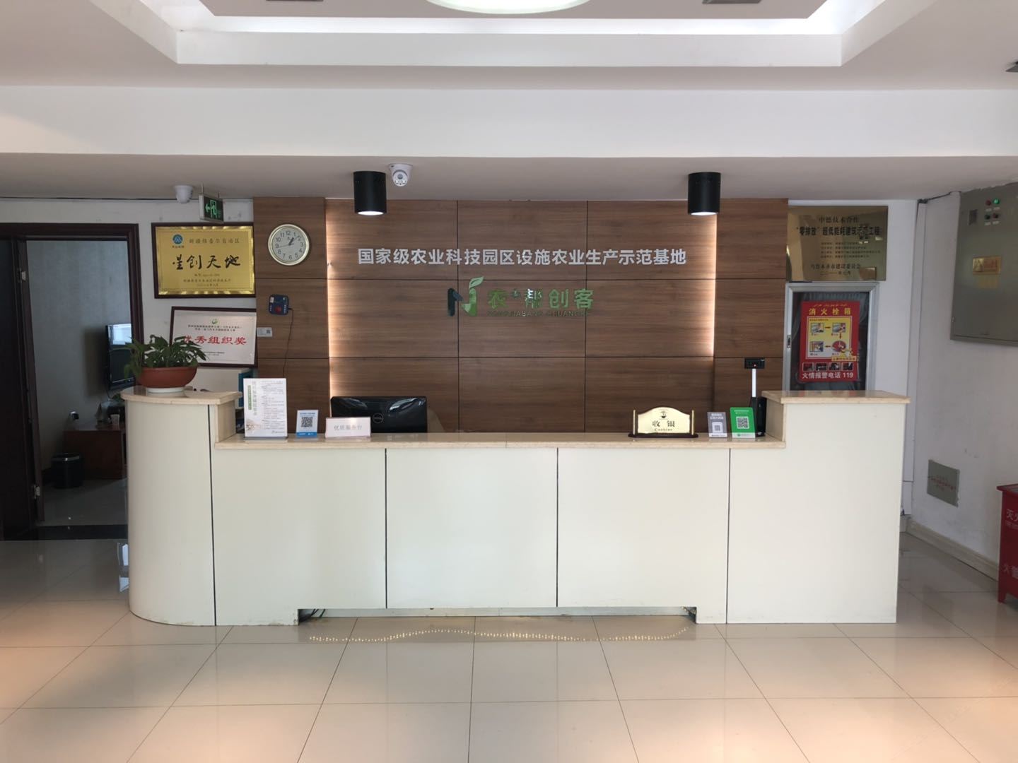 公共区域