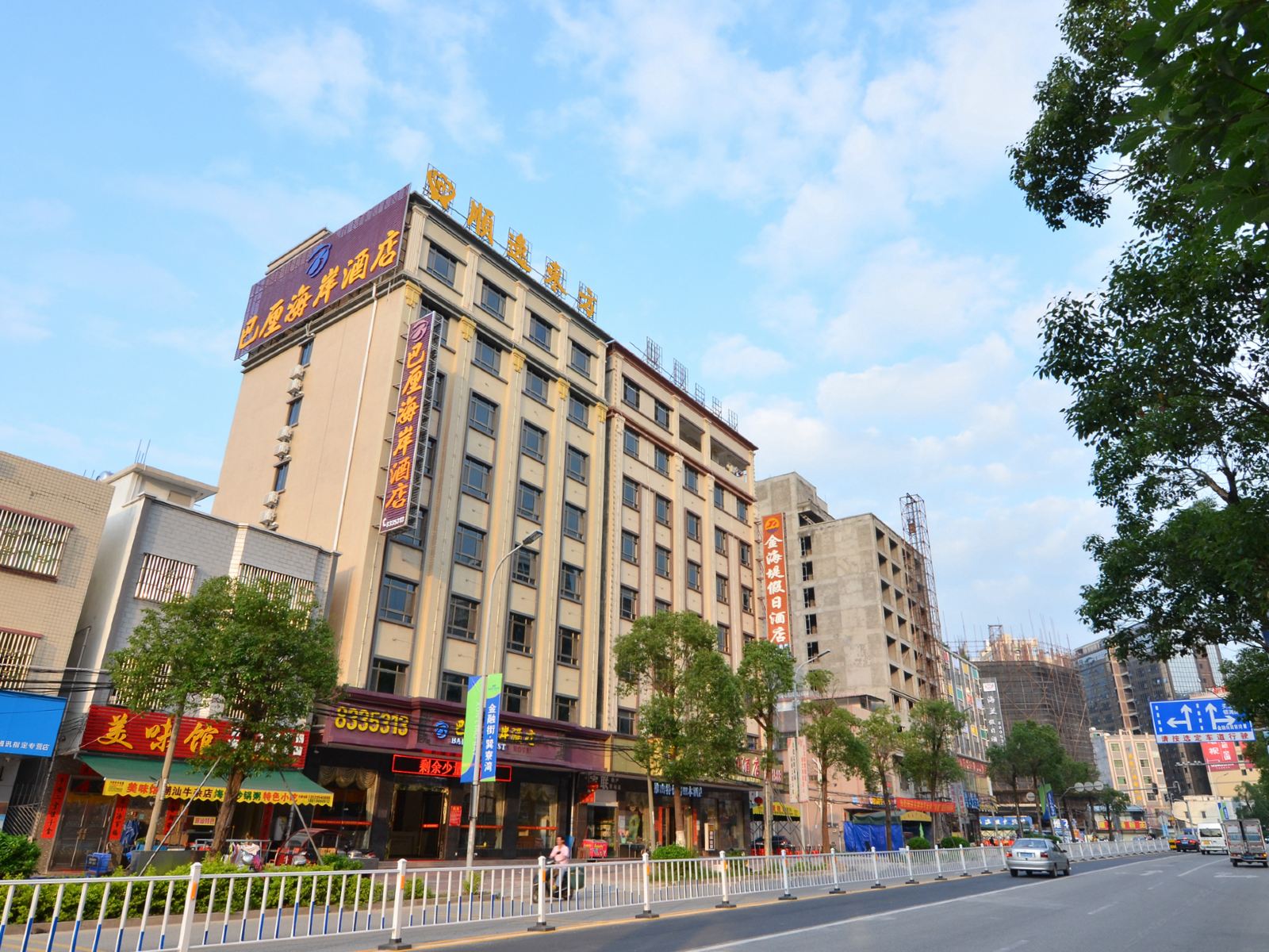 惠东巴厘海岸度假酒店
