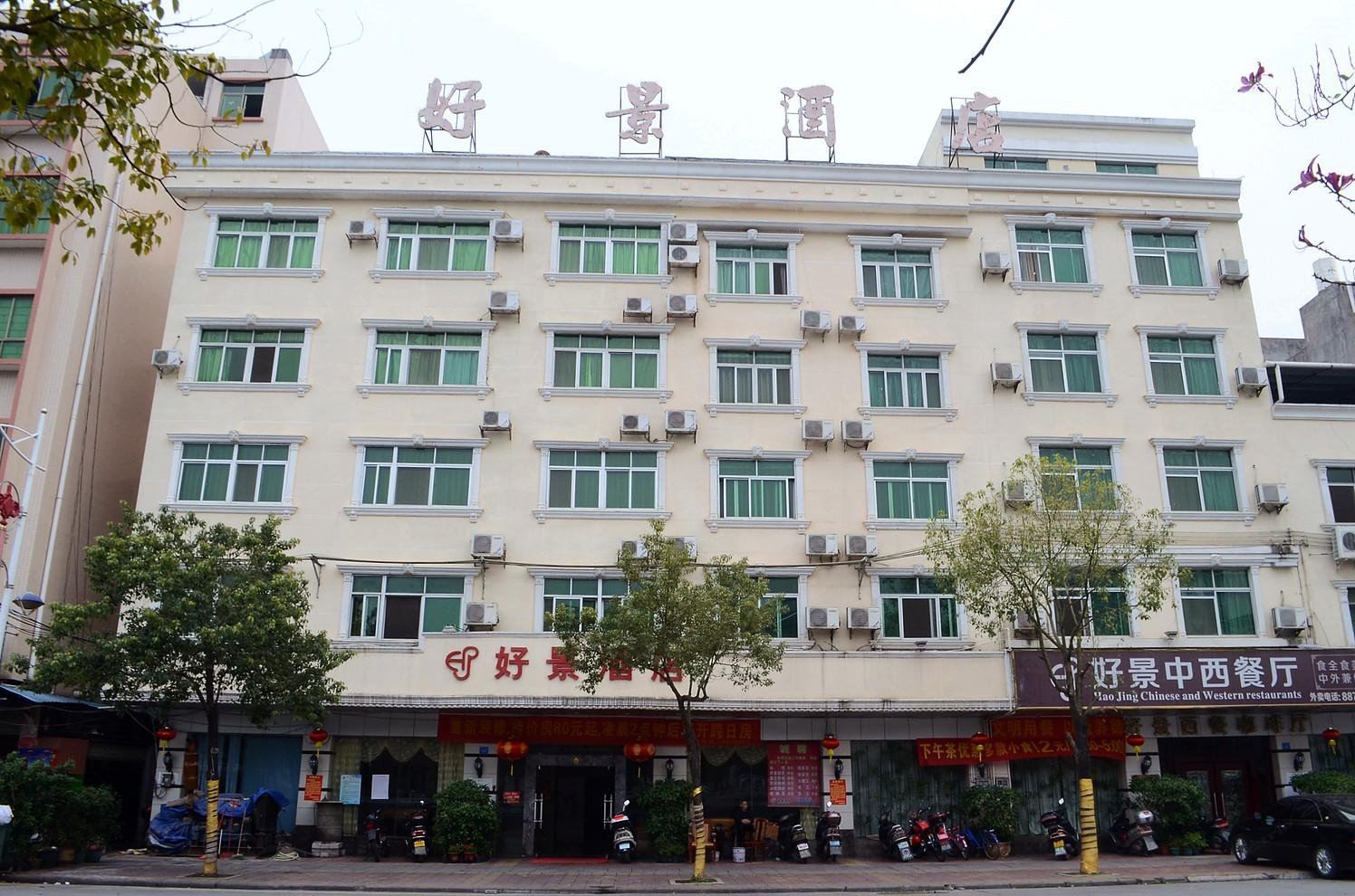 惠州好景酒店