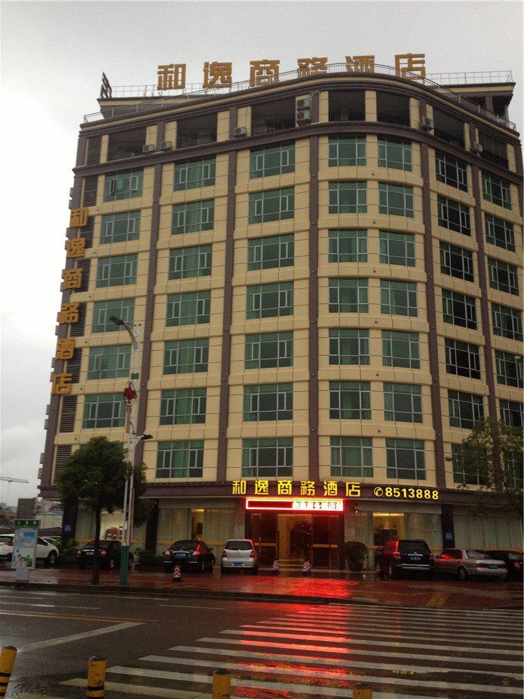 惠东和逸商务酒店
