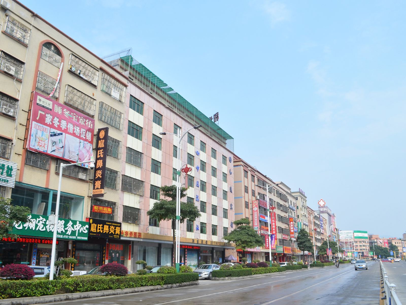 惠东和逸民宿