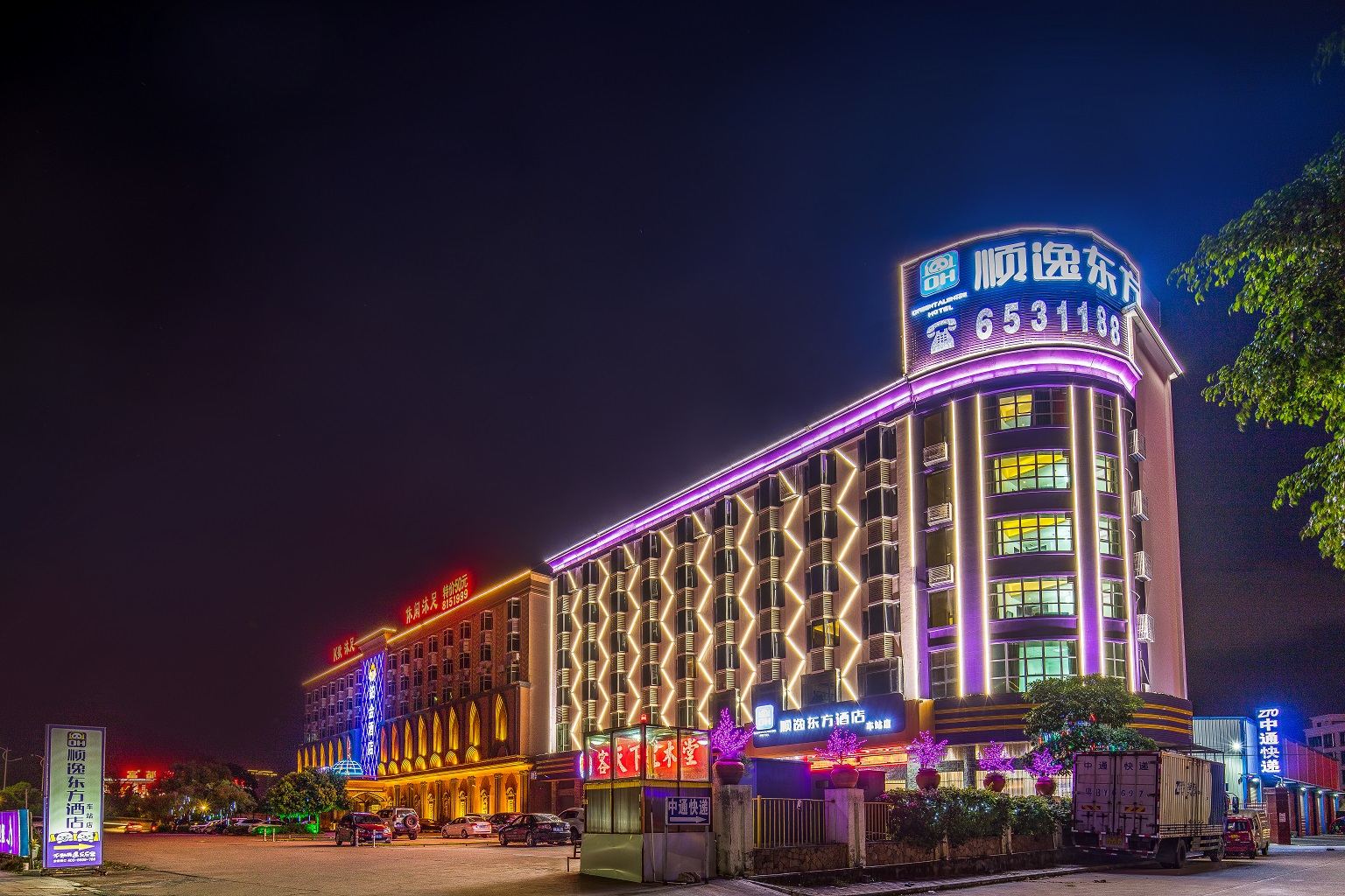 顺逸东方酒店(惠东汽车总站店)
