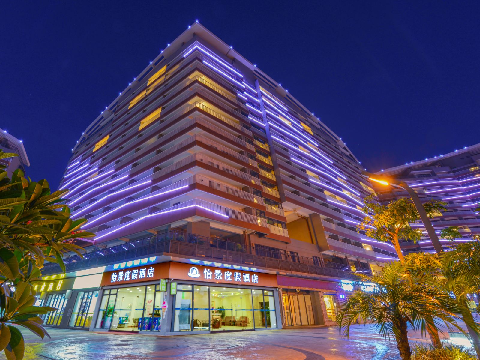 惠东巽寮湾怡景假日海景度假酒店