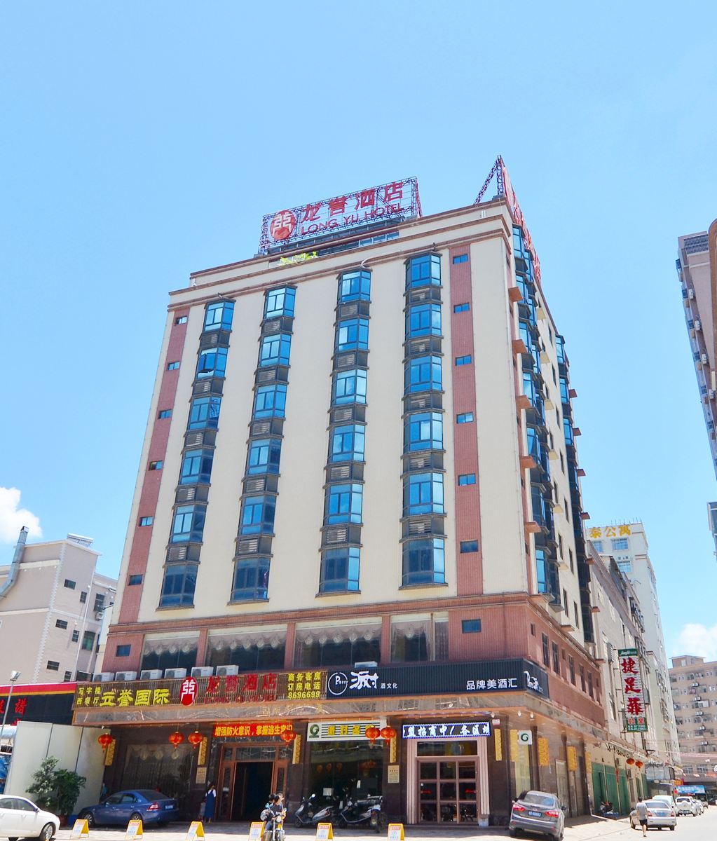 惠东龙誉酒店