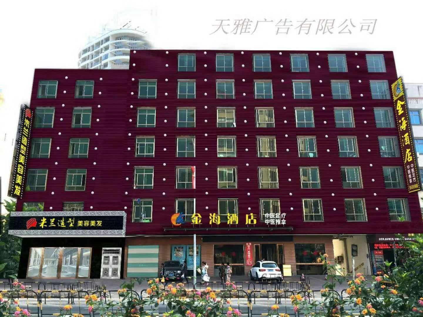惠东巽寮湾金海酒店
