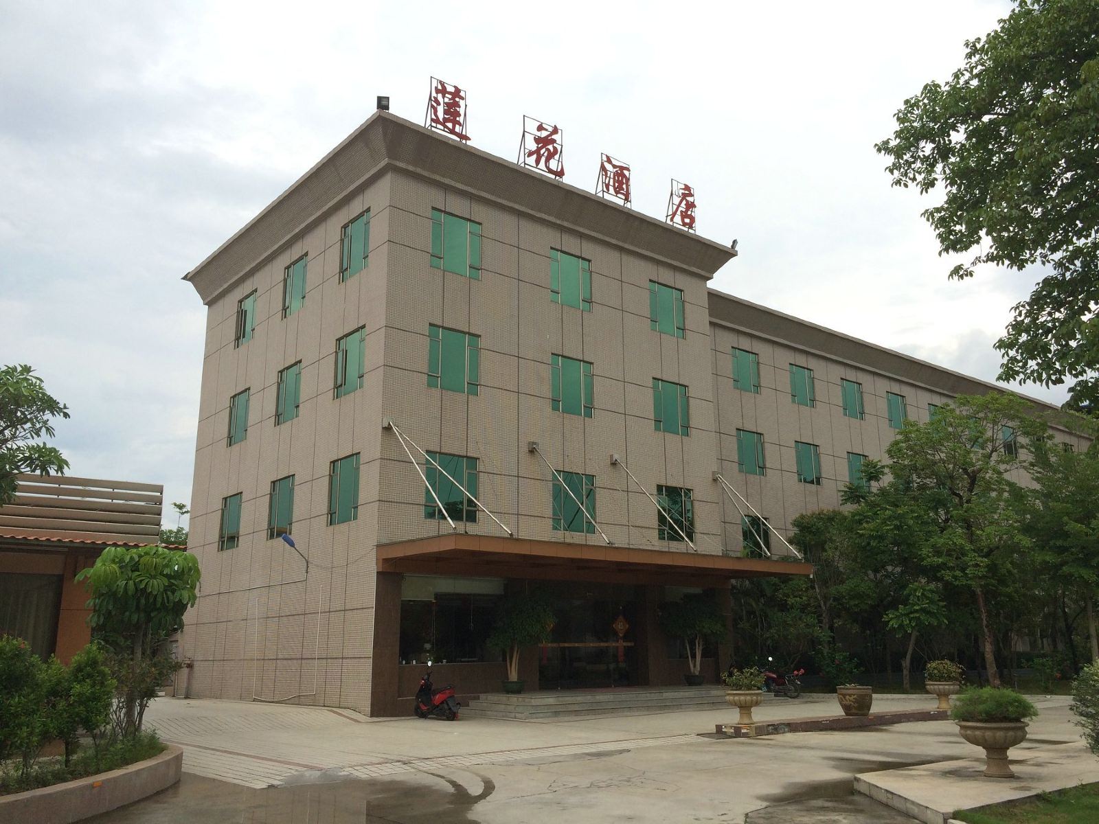 惠东莲花酒店