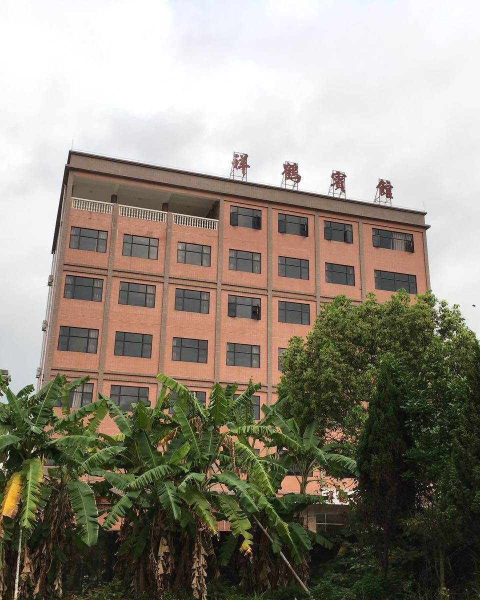 惠东祥鹤宾馆