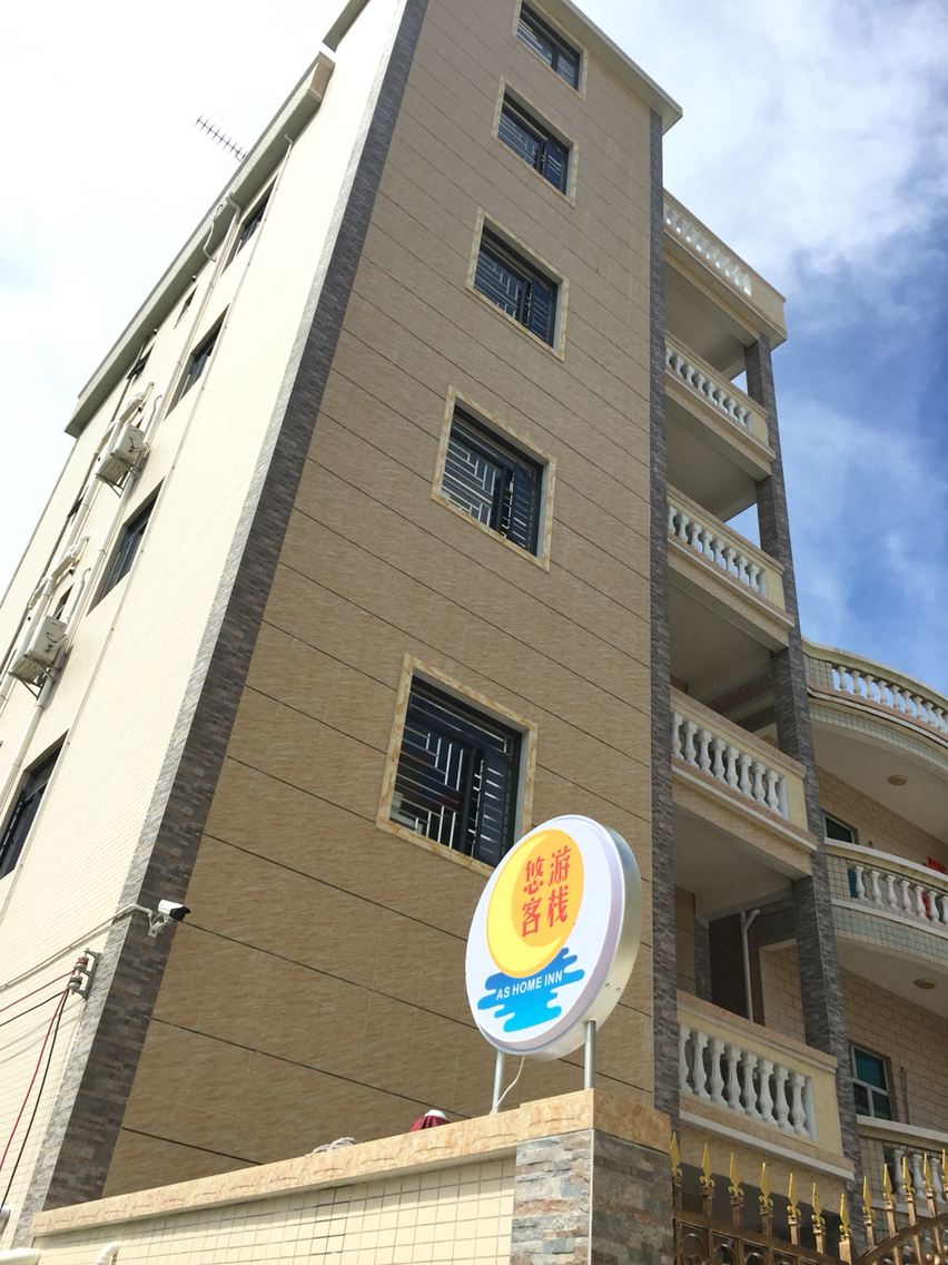 惠东双月湾悠游客栈
