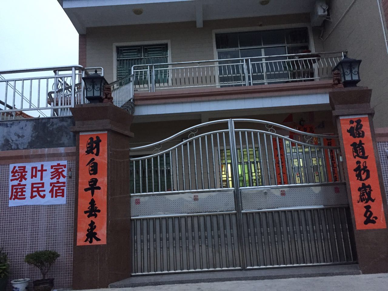 惠东双月湾绿叶家庭民宿